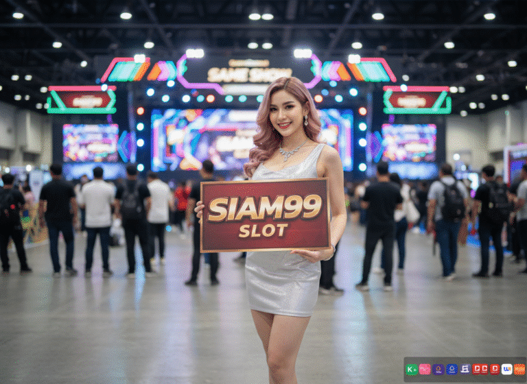 SIAM99 SLOT
